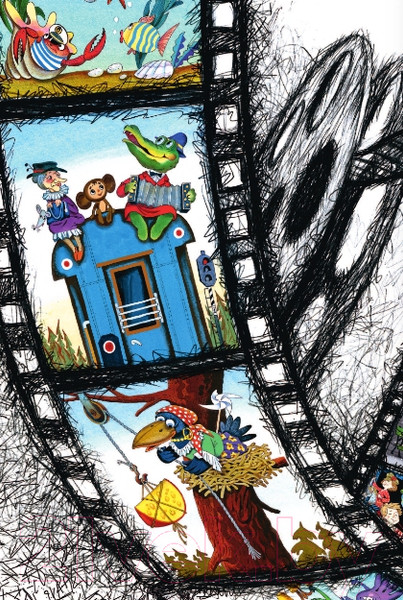 Изображение товара Книга АСТ Птичий рынок. Веселые стихи (Успенский Э.Н.)