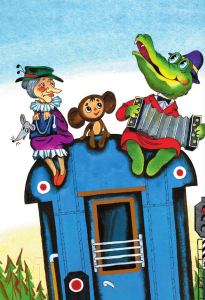 Изображение товара Книга АСТ Птичий рынок. Веселые стихи (Успенский Э.Н.)