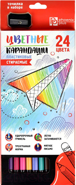 Изображение товара Набор цветных карандашей Феникс+ Яркий бумажный самолетик / 58634 (24шт)