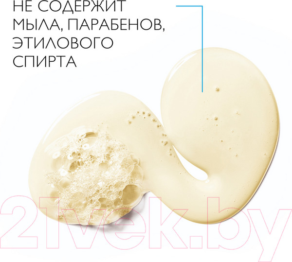 Изображение товара Масло для душа La Roche-Posay Lipikar AP+ (750мл)