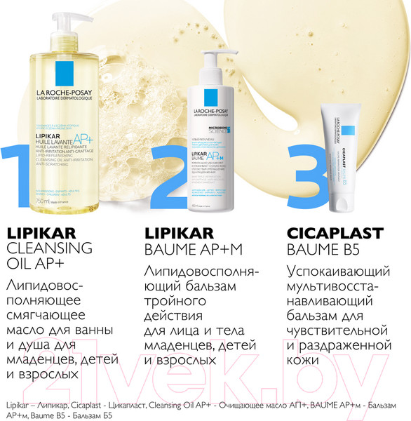 Изображение товара Масло для душа La Roche-Posay Lipikar AP+ (750мл)