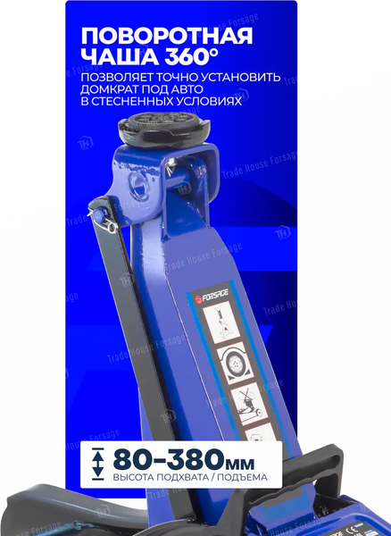 Изображение товара Подкатной домкрат Forsage F-TA820037 (47672)
