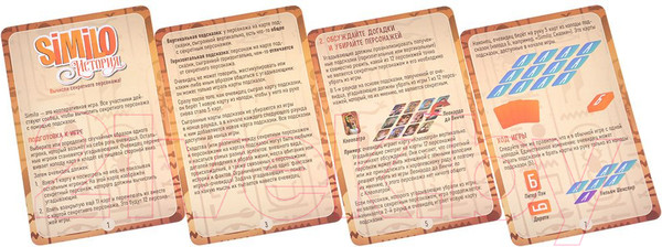 Изображение товара Настольная игра Мир Хобби Similo. История / 915567