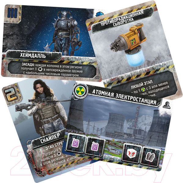 Изображение товара Дополнение к настольной игре Мир Хобби Погоня за Авророй. Ледяная сталь / 915531