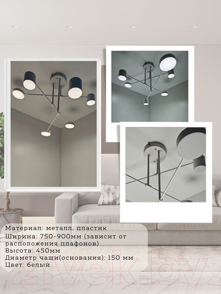 Изображение товара Потолочный светильник Mirastyle Диод XL-21015/3+3 WT