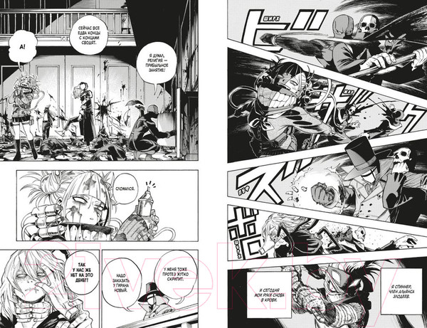 Изображение товара Манга Азбука Моя геройская академия. Книга 12 (Хорикоси Кохэй)