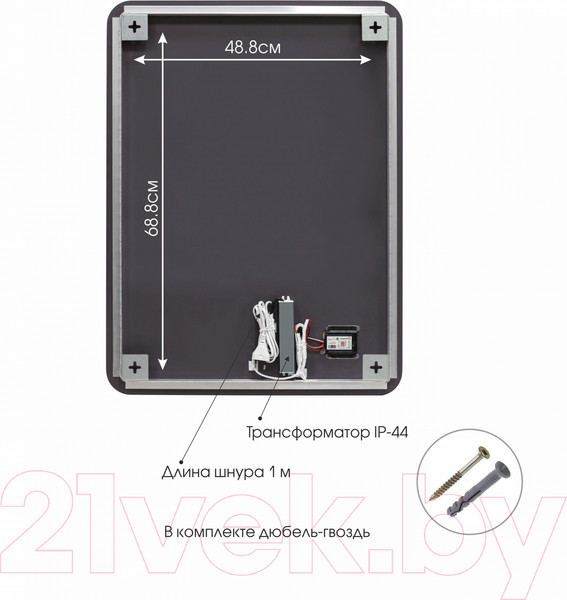 Изображение товара Зеркало Алмаз-Люкс Hanoi 6080d-4 (с подсветкой, датчик движения)