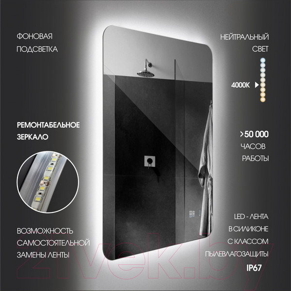 Изображение товара Зеркало Алмаз-Люкс Hanoi 6080sc-4 (с подсветкой, с сенсорной кнопкой, часы)