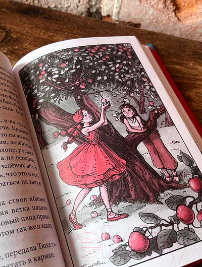 Изображение товара Книга Никея Замок-откуда-нет-возврата (Смирнова О.)