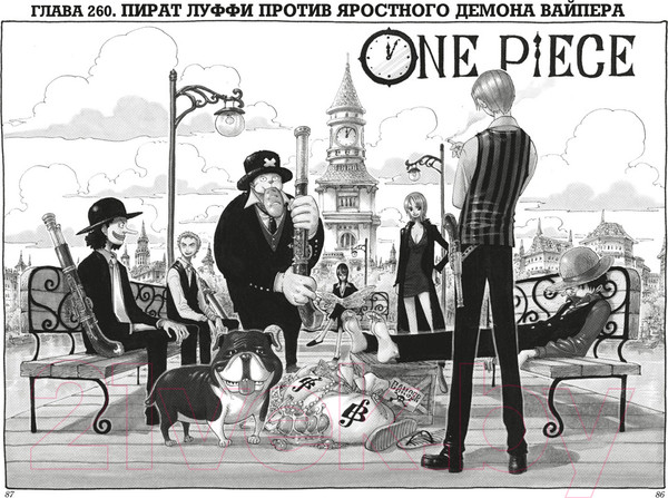 Изображение товара Манга Азбука One Piece. Большой куш. Книга 10 Яростный Демон Вайпер (Ода Э.)