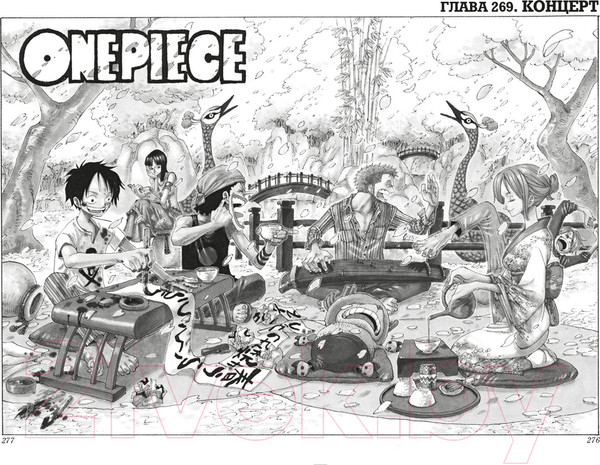 Изображение товара Манга Азбука One Piece. Большой куш. Книга 10 Яростный Демон Вайпер (Ода Э.)