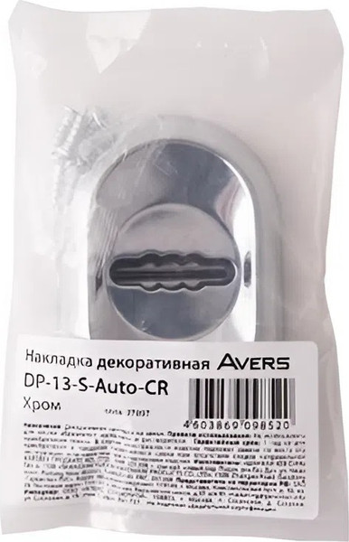 Изображение товара Накладка под сувальдный ключ Avers DP-13-S-Auto-CR (хром)