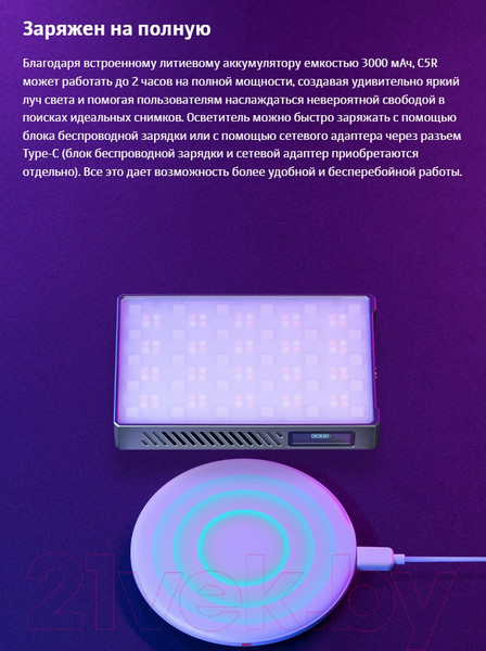 Изображение товара Осветитель студийный Godox Knowled C5R / 30094