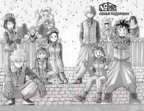 Изображение товара Манга Азбука Моя геройская академия. Книга 11 (Хорикоси Кохэй)