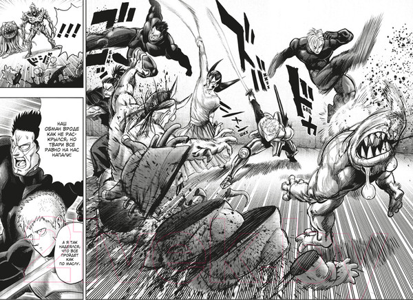 Изображение товара Манга Азбука One-Punch Man. Книга 12 (Юскэ Мурата)