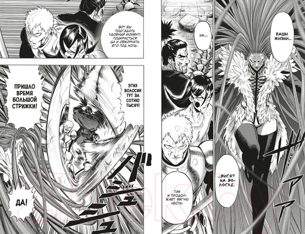 Изображение товара Манга Азбука One-Punch Man. Книга 12 (Юскэ Мурата)