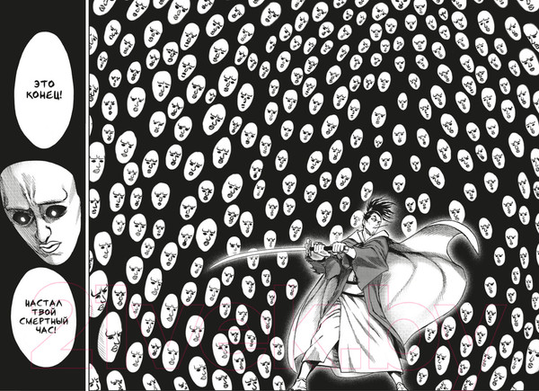 Изображение товара Манга Азбука One-Punch Man. Книга 12 (Юскэ Мурата)