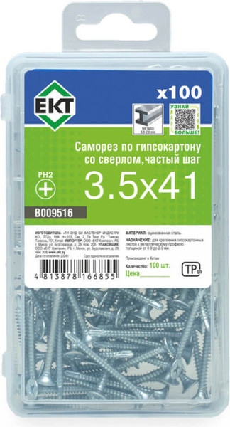 Изображение товара Саморез ЕКТ Для гипсокартона 3.5x41 частый шаг / B009516 (100шт, цинк)