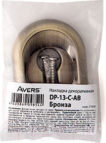 Изображение товара Накладка под сувальдный ключ Avers DP-13-C-AB (бронза)
