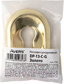 Изображение товара Накладка под сувальдный ключ Avers DP-13-C-G (золото)