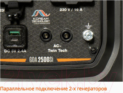 Изображение товара Инверторный генератор Daewoo Power GDA 2500Si
