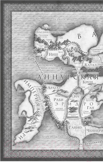 Изображение товара Книга Азбука Нетесаного трона. Книга 2. Огненная кровь (Стейвли Б.)