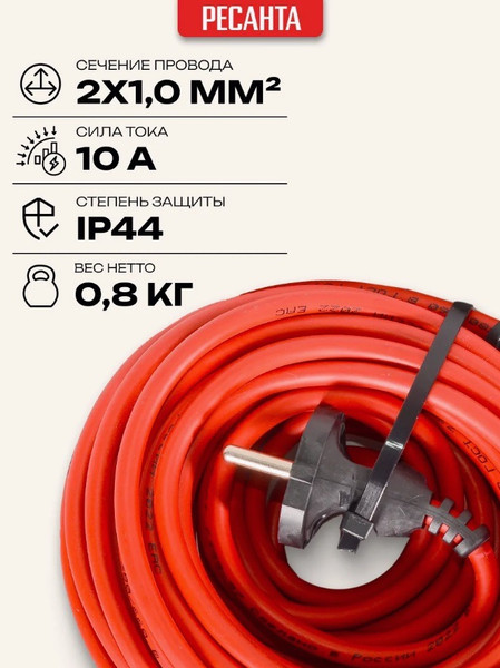 Изображение товара Удлинитель Ресанта СУ-2x1-10/0 (61/118/1)