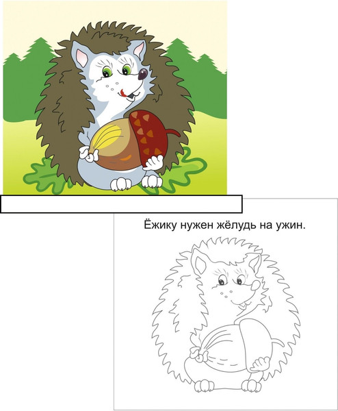 Изображение товара Развивающие карточки Учитель-Канц Логопедические скороговорки / Н-287, мягкая обложка