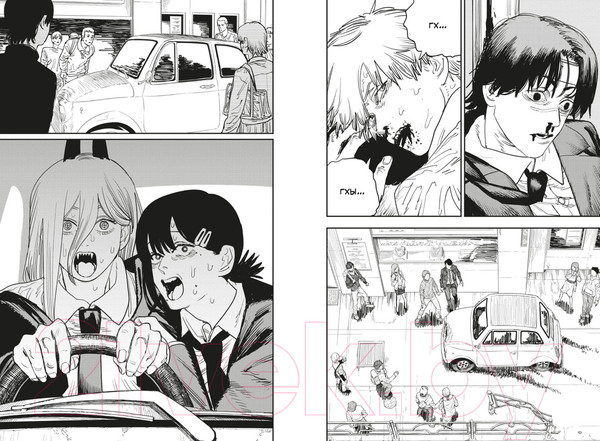 Изображение товара Манга Азбука Человек-бензопила. Книга 4. Во сне. Настоящая жесть (Фудзимото Тацуки)