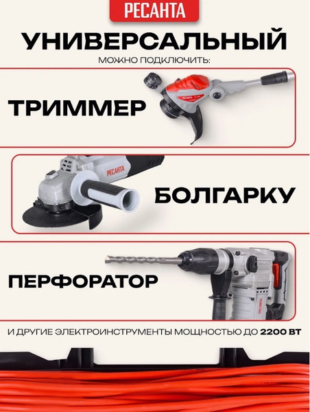 Изображение товара Удлинитель на рамке Ресанта СУ-2x1-30/1 (61/118/3)