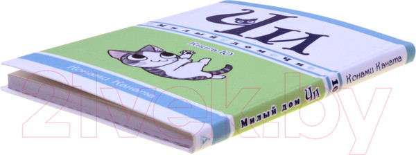 Изображение товара Манга Азбука Милый дом Чи. Книга 10 (Каната К.)