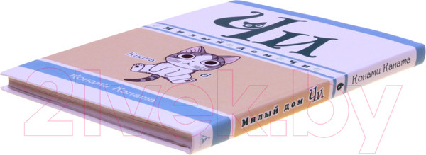 Изображение товара Манга Азбука Милый дом Чи. Книга 6 (Каната К.)
