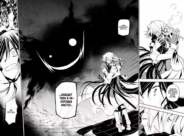 Изображение товара Манга Азбука Сердца Пандоры. Книга 2 (Мотидзуки Д.)