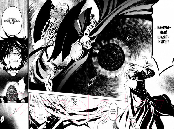 Изображение товара Манга Азбука Сердца Пандоры. Книга 2 (Мотидзуки Д.)