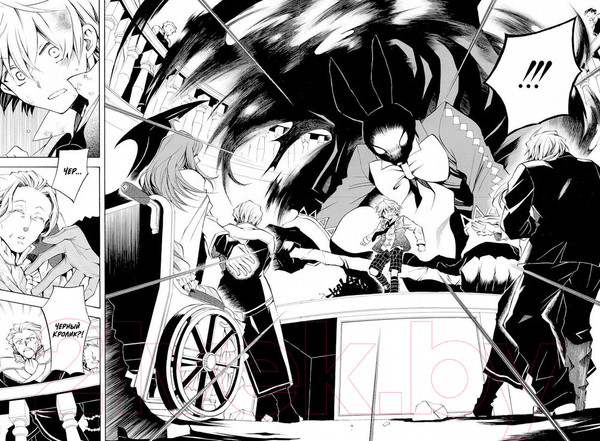 Изображение товара Манга Азбука Сердца Пандоры. Книга 3 (Мотидзуки Д.)