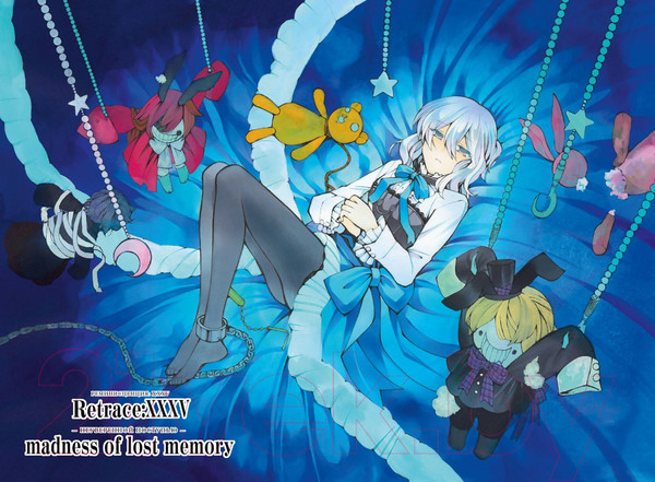 Изображение товара Манга Азбука Сердца Пандоры. Книга 5 (Мотидзуки Д.)