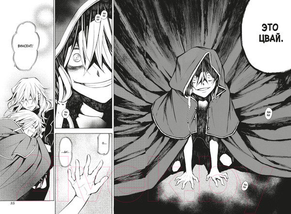 Изображение товара Манга Азбука Сердца Пандоры. Книга 5 (Мотидзуки Д.)