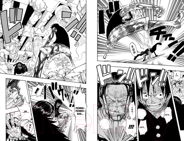 Изображение товара Манга Азбука One Piece. Большой куш. Книга 8 (Ода Э.)