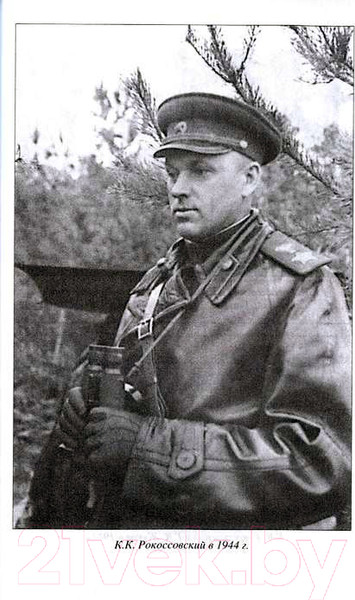 Изображение товара Книга Вече Операция Багратион (Соколов Б.)