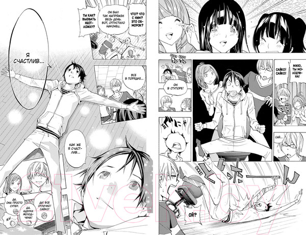 Изображение товара Манга Азбука Бакуман. Книга 10 (Ооба Ц.)