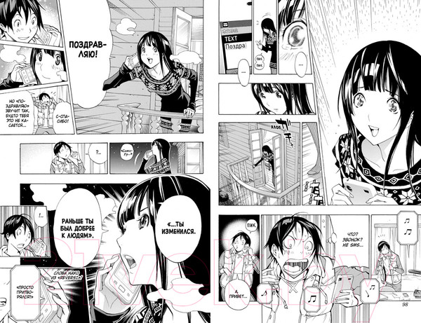 Изображение товара Манга Азбука Бакуман. Книга 10 (Ооба Ц.)