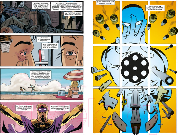 Изображение товара Комикс Азбука Хранители. Начало: Ополченцы. Шелковая Тень. Мистер Доллар (Кук Д. и др.)