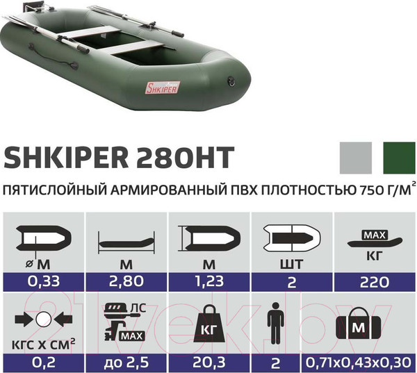 Изображение товара Надувная лодка Тонар Шкипер 280НТ (зеленый)