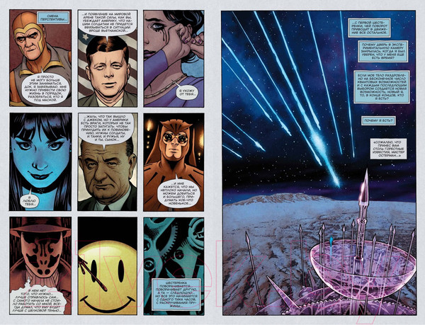 Изображение товара Комикс Азбука Хранители. Начало: Озимандия. Доктор Манхэттен. Ночная Сова (Уэйн Л. и др.)