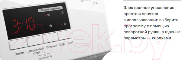 Изображение товара Стиральная машина Maunfeld MFWM127WH05