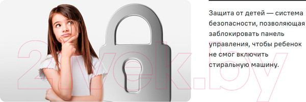 Изображение товара Стиральная машина Maunfeld MFWM127WH05