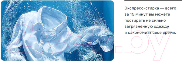 Изображение товара Стиральная машина Maunfeld MFWM127WH05