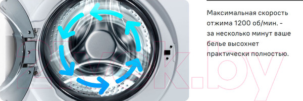 Изображение товара Стиральная машина Maunfeld MFWM127WH05