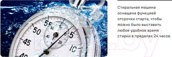 Изображение товара Стиральная машина Maunfeld MFWM127WH05