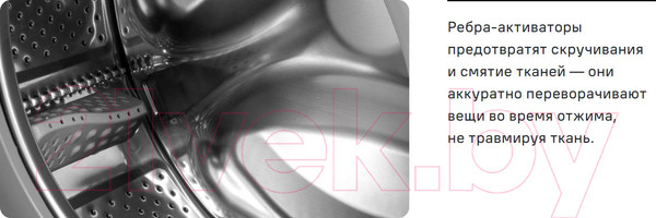 Изображение товара Стиральная машина Maunfeld MFWM127WH05